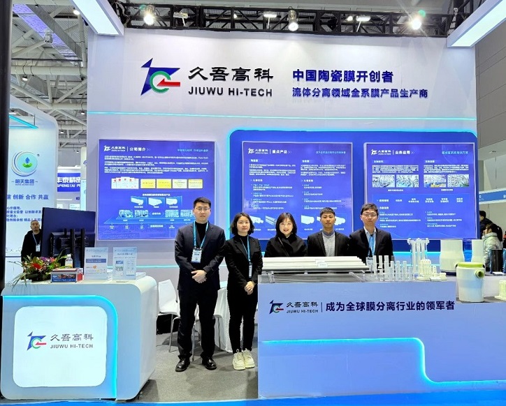 /uploads/image/2025/03/14/ceramic-membrane-technology12.jpg ceramic-membrane-technology12.jpg