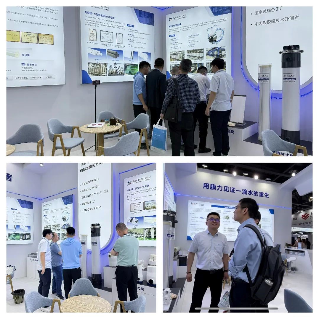 /uploads/image/2025/05/16/Jiuwu-Hi-tech-20250418-4.jpg Jiuwu-Hi-tech-20250418-4.jpg