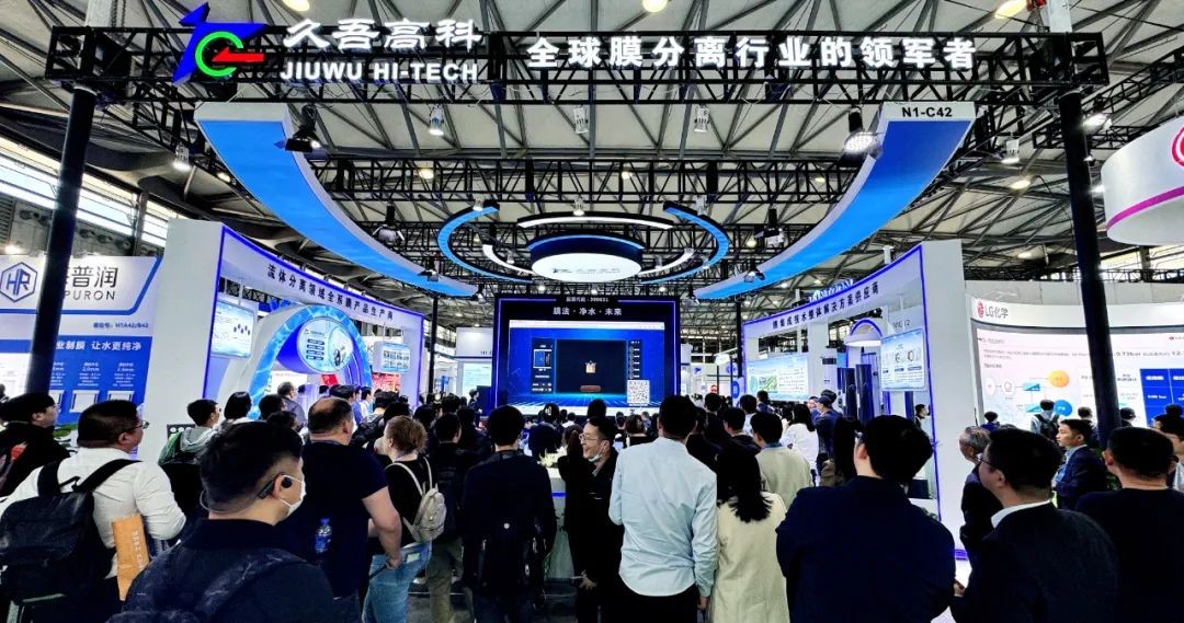 /uploads/image/2025/06/06/Jiuwu-Hi-tech-20241231-4.jpg Jiuwu-Hi-tech-20241231-4.jpg