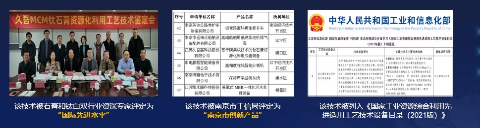 /uploads/image/2025/06/06/Jiuwu-Hi-tech-20250118-4.jpg Jiuwu-Hi-tech-20250118-4.jpg