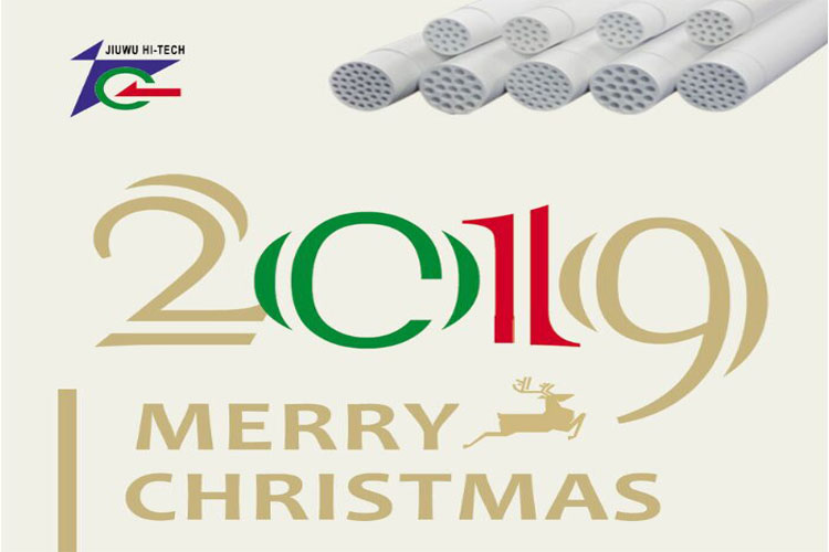 메리 크리스마스