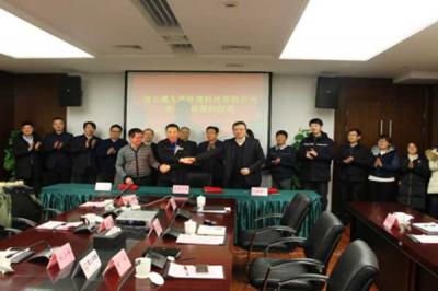 지의강 환경과 합작 투자협약 체결 성공