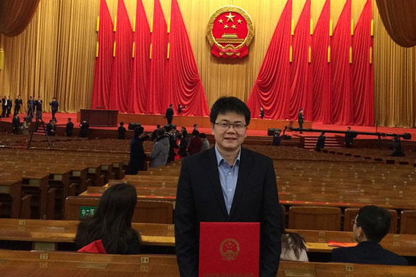 JIUWU HI-TECH, National Sci-Tech Awards 수상