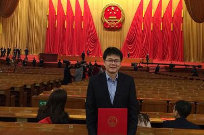 JIUWU HI-TECH, National Sci-Tech Awards 수상