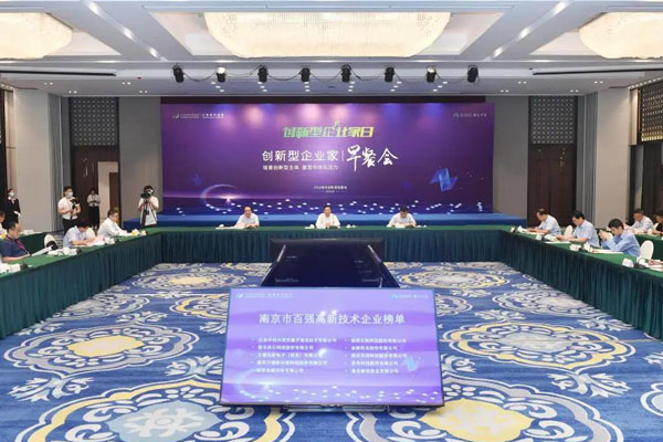 JIUWU HI-TECH, 난징의 100 가장 혁신적인 기업으로 인증