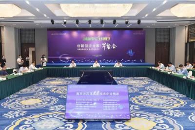 JIUWU HI-TECH, 난징의 100 가장 혁신적인 기업으로 인증