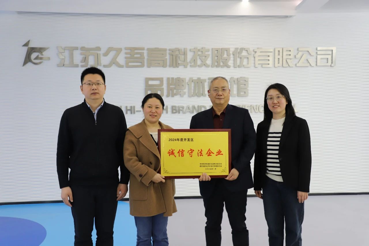 微信图片_20250304103226.jpg 微信图片_20250304103226.jpg